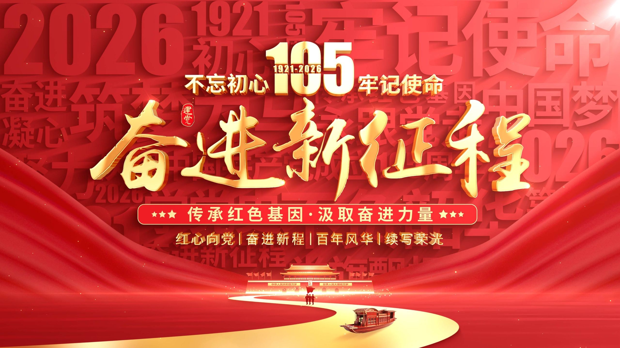 轮播图