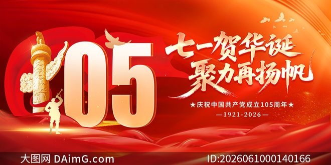 轮播图